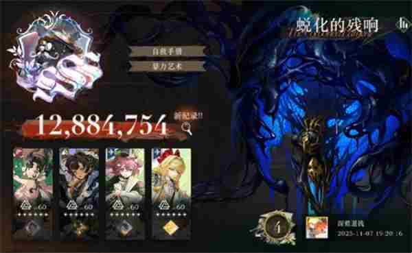 重返未来 重返未来1999新春前瞻兑换码