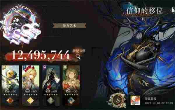 重返未来 重返未来1999新春前瞻兑换码