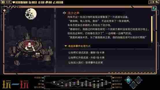 哔哩哔哩游戏 大型单机游戏