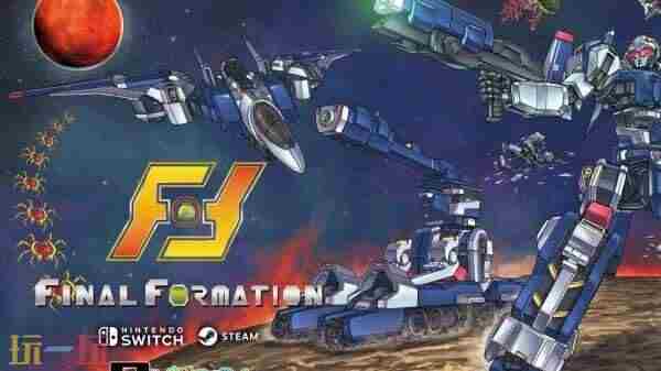 超级机器人大战Ysteam版有吗