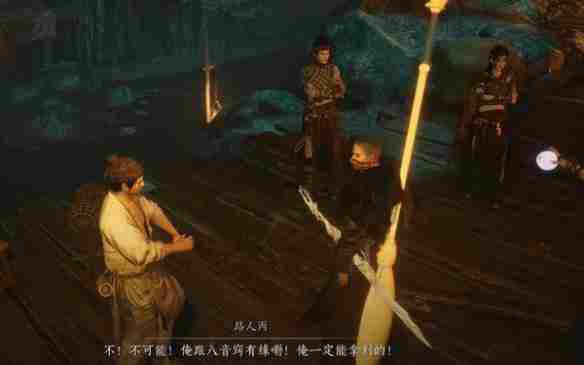 燕云新奇遇疯狂的石头攻略 笑傲江湖奇遇任务攻略