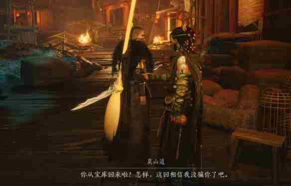 燕云新奇遇疯狂的石头攻略 笑傲江湖奇遇任务攻略