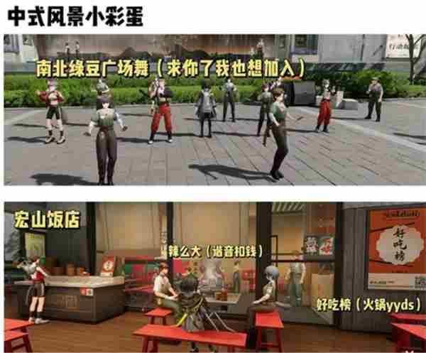 明日方舟终末地全面测试玩法一览 