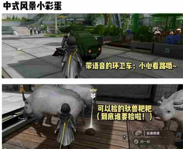 明日方舟终末地全面测试玩法一览 