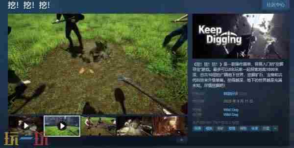 ‎神奇脑腐在挖掘 单机探险寻宝类游戏