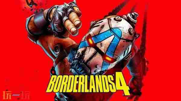 无主之地4今日正式上线!凯洛斯星球开启