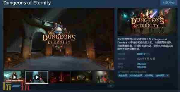 Steam 像新世界狂欢一样的游戏