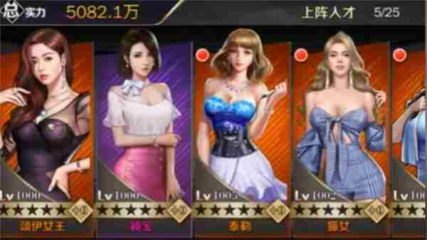 母上攻略安卓直装版下载 史诗战争模拟器