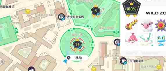 宝可梦传说ZA全技能位置获得方法