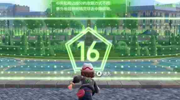 宝可梦传说ZA全技能位置获得方法