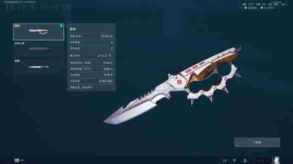 三角洲行动新刀皮即将登场:信条、龙牙与北极星对比