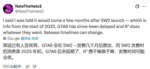 荒野大镖客2或推增强版 荒野大镖客2线上停更公告