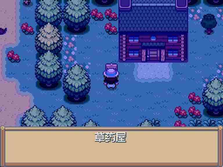 宝可梦ZA固执爽朗等薄荷位置 我的世界宝可梦性格薄荷怎么得