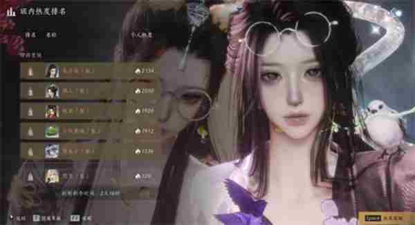 燕云十六声梨园门派门规玩法图文介绍