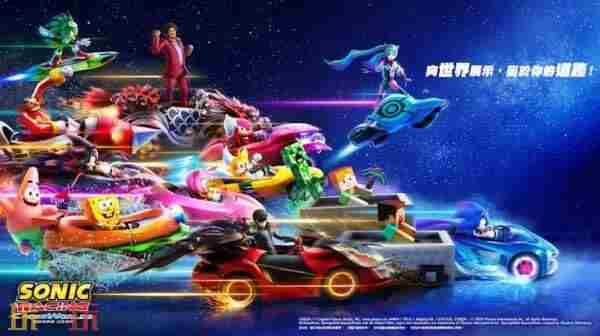 索尼克赛车:交叉世界动画宣传片发布