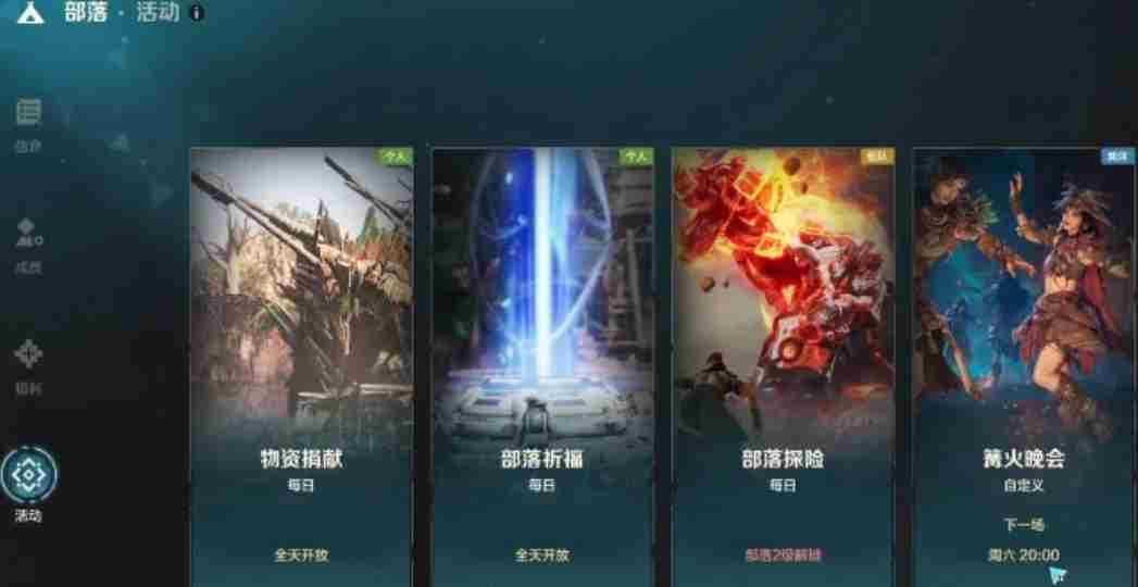 荒野起源攻略大全 荒野之息dlc