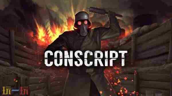 2025年9月PS+一档会免详情介绍:3款高分小游戏!