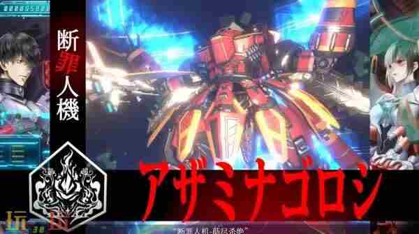 冤罪執行遊戲Yurukill 杀戮游戏2017