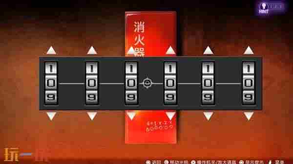 冤罪執行遊戲Yurukill 杀戮游戏2017