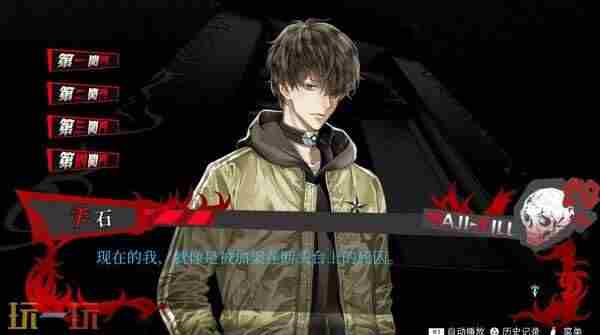 冤罪執行遊戲Yurukill 杀戮游戏2017