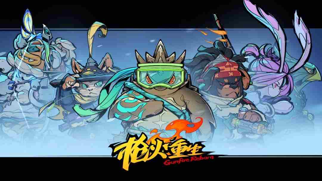 枪火重生迎来四周年!官方公开新全家福