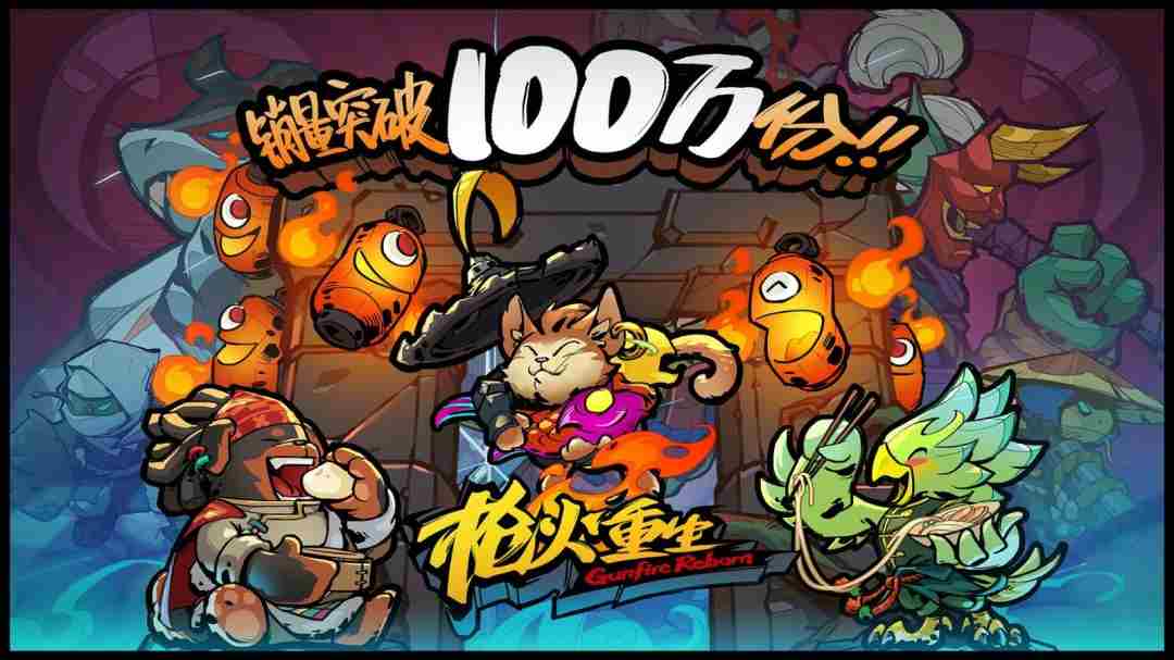 枪火重生迎来四周年!官方公开新全家福