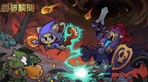 剑与黎明新手玩家萌新变大佬攻略