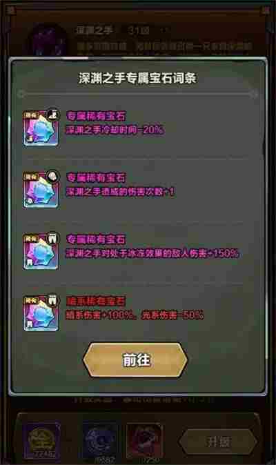 剑与黎明新手玩家萌新变大佬攻略