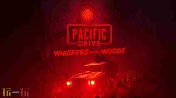 重返禁区:超自然车旅首个大型 山河旅探DLC