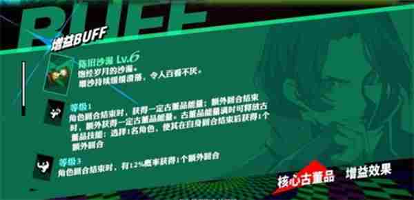 女神异闻录夜幕魅影之塔尔塔罗斯死神打法全解