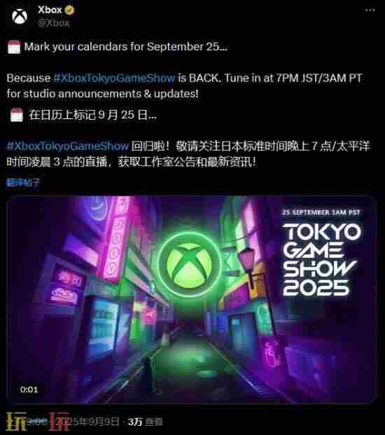 Xbox 微软笔记本电脑