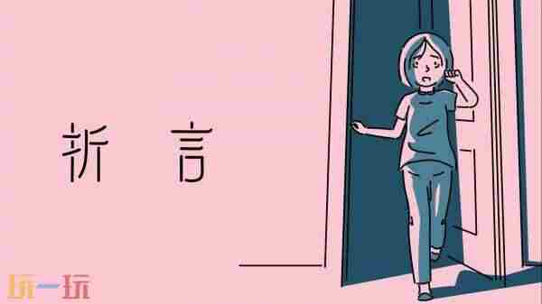 讲谈社2024年TGS游戏参与阵容公布|游民星空