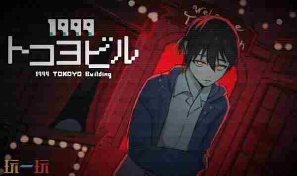 讲谈社2024年TGS游戏参与阵容公布|游民星空