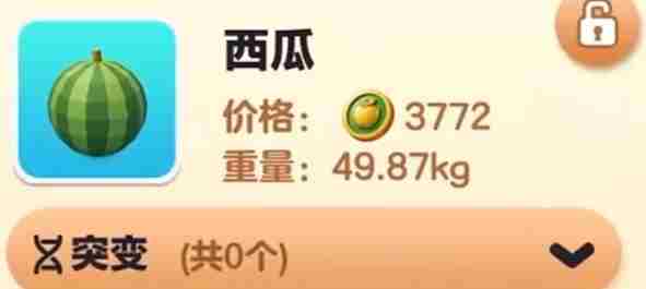 蛋仔派对疯狂农场攻略 蛋仔派对手游下载最新版