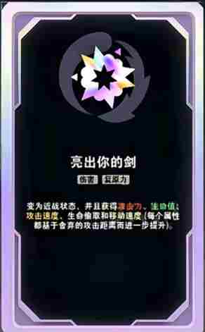 英雄联盟英雄介绍 lol英雄手里的武器名称