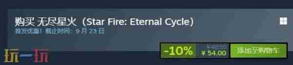 Steam Steam节奏天鸽