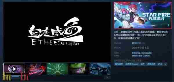 Steam Steam节奏天鸽