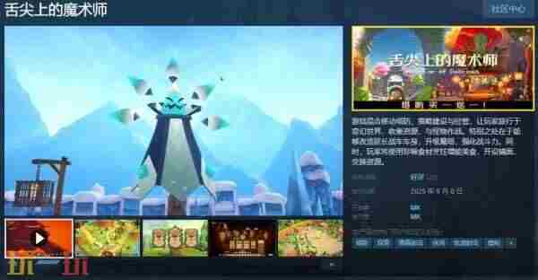 手游最新资讯 策略塔防游戏