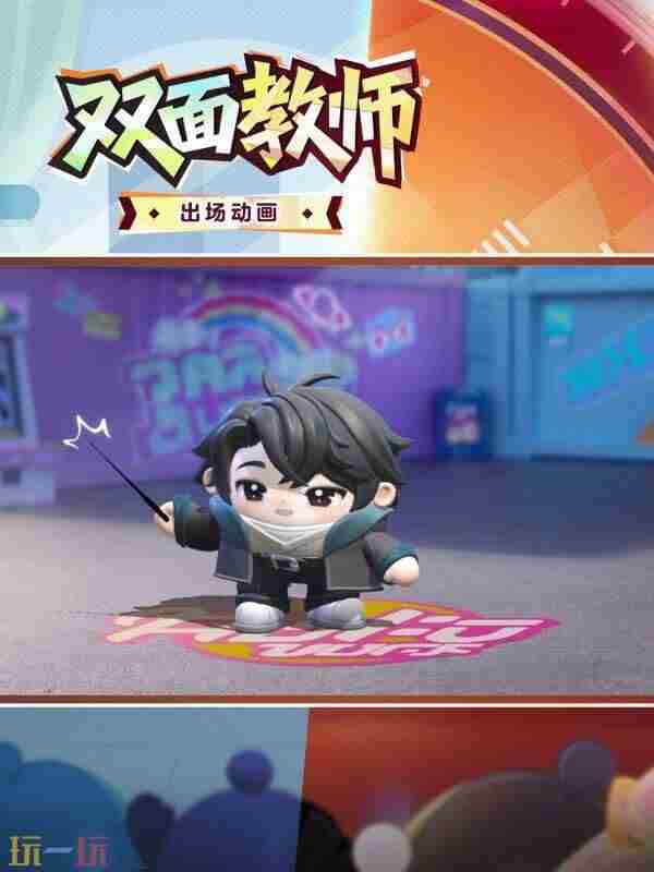 previous 蛋仔派对潮流纤维在哪里兑换皮肤