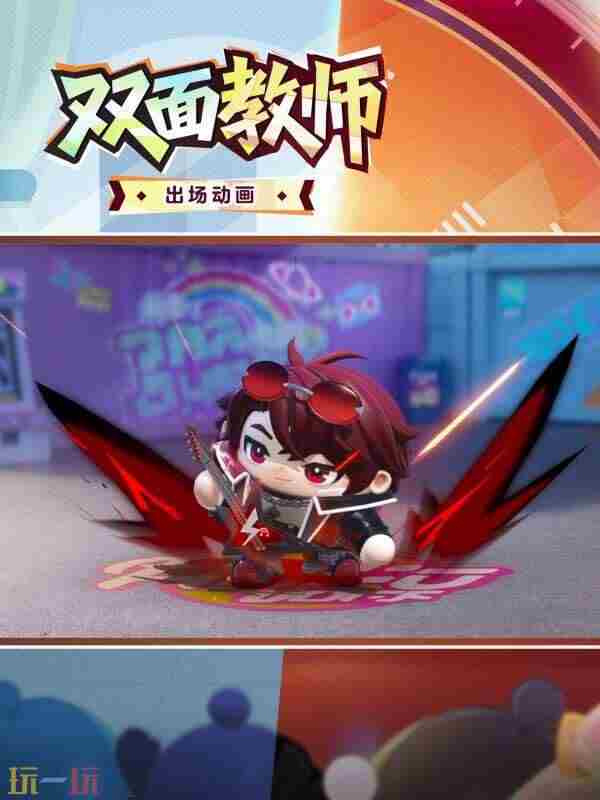 previous 蛋仔派对潮流纤维在哪里兑换皮肤