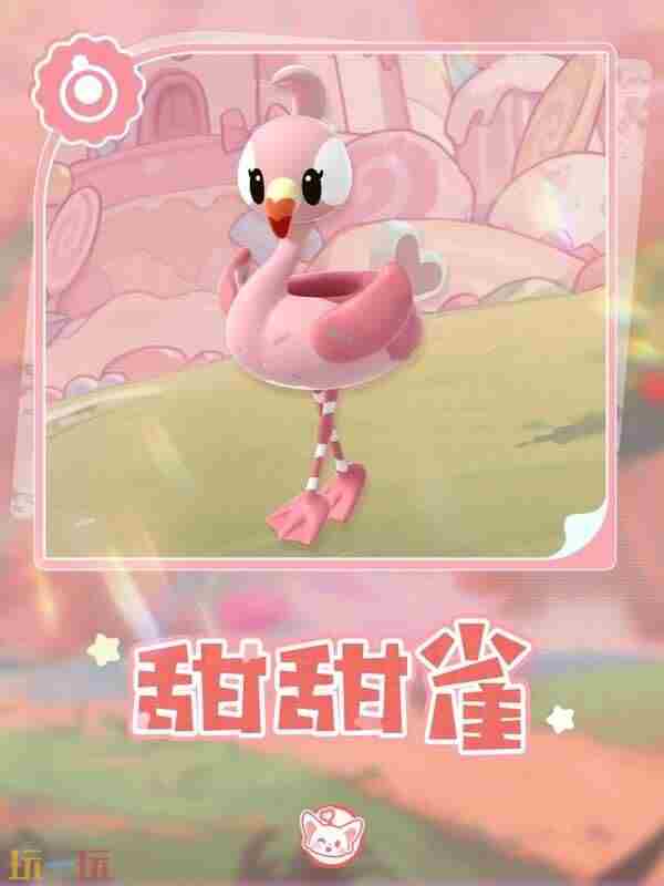 previous 蛋仔派对潮流纤维在哪里兑换皮肤