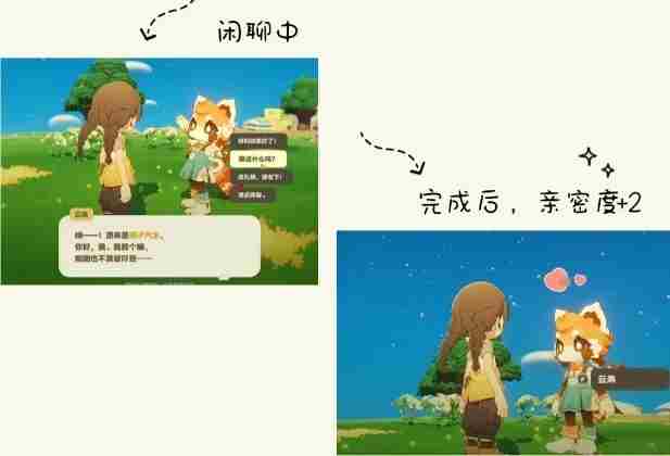 星布谷地亲密度提升方法 星露谷好感度8到10怎么提升