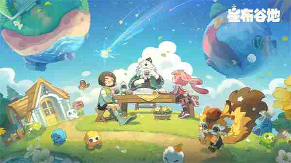 星布谷地亲密度提升方法 星露谷好感度8到10怎么提升