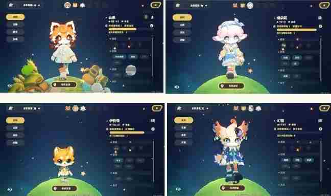 星布谷地亲密度提升方法 星露谷好感度8到10怎么提升