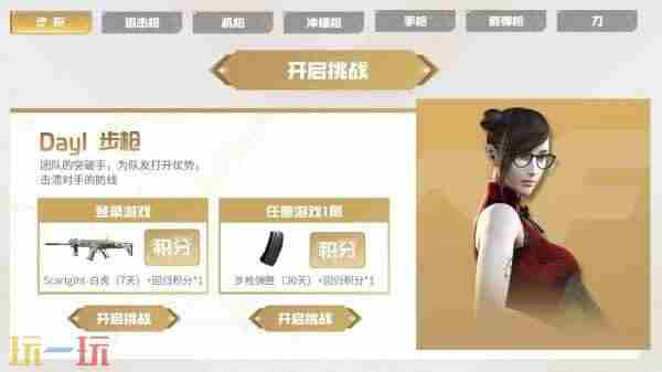 CF蛇年活动:雷神 cf免费领取永久雷神活动网址