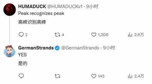 英雄相惜?光与影获奖后建议大家去玩这款游戏