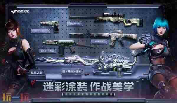 穿越火线高清竞技大区 穿越火线活动专区