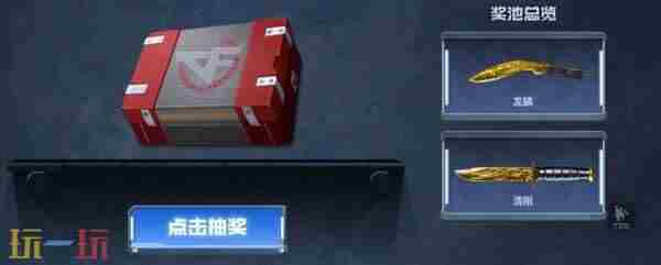 穿越火线高清竞技大区 穿越火线活动专区