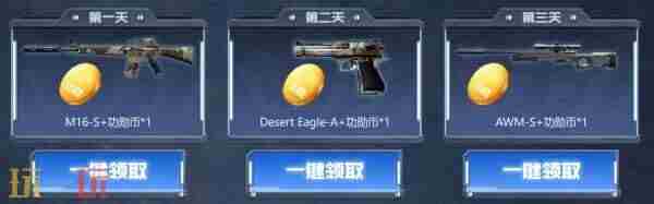 穿越火线高清竞技大区 穿越火线活动专区