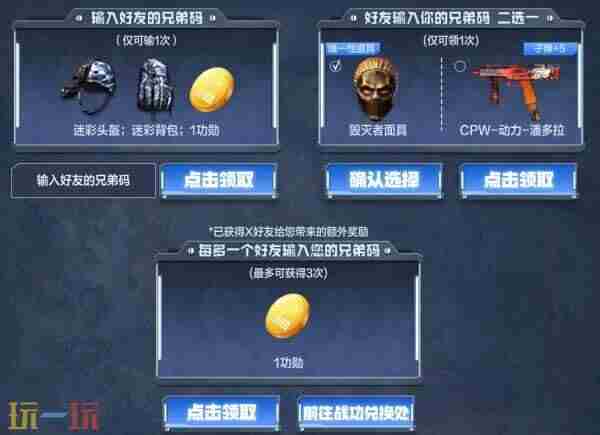 穿越火线高清竞技大区 穿越火线活动专区